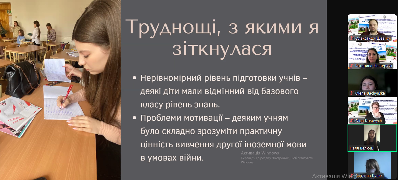  Доповідь студентки 4 курсу Нелі Велюш.png